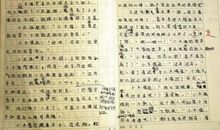 四年级写人作文：我的好友小帅子