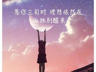 分手的句子