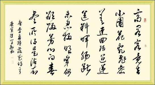 李尚音：落花