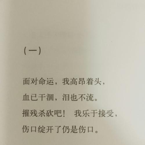 关于失踪的话