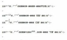 高考秘诀：基础薄弱的学生也能考好数学