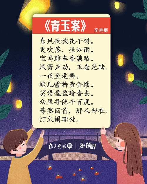 七夕情人节诗