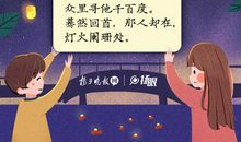 中国情人节的诗句