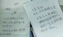 表示精神紧张的句子