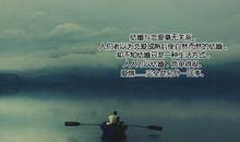 表示工作紧张的句子