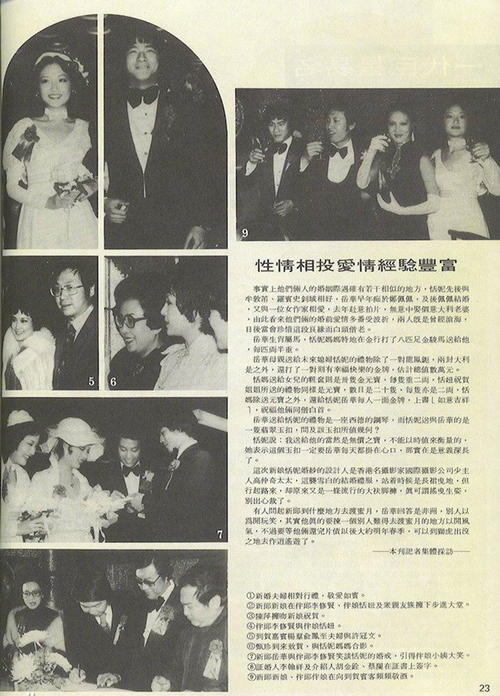 易舒：见面