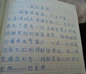 描述字符的段落