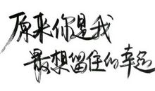 形容想哭的句子