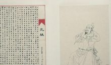 文明人生名人名言摘抄大全