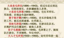 描写场面的一段话