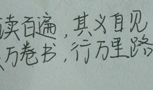生活中的名言