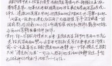 常建：宿王昌龄隐居