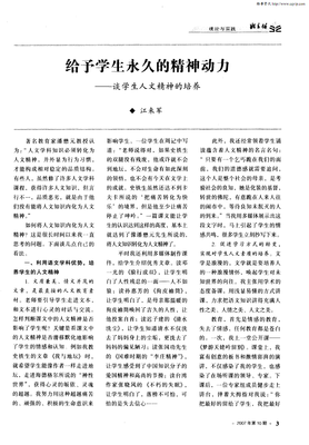 石铁生：婚姻