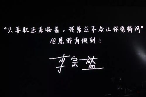 李光天：喜欢我的歌