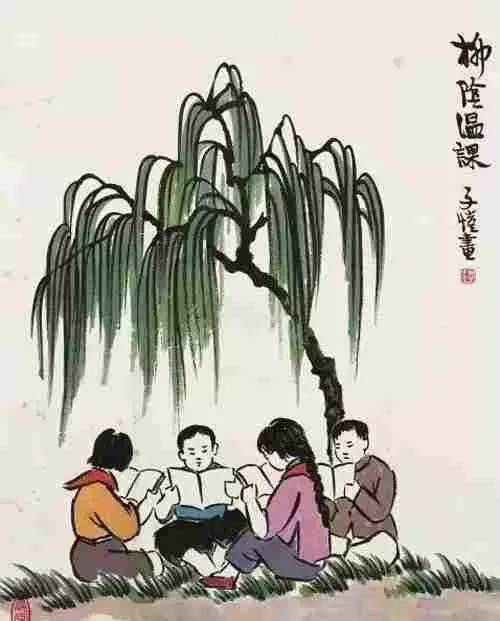 丰子kai：柳树