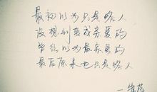 表达仇恨之情的句子