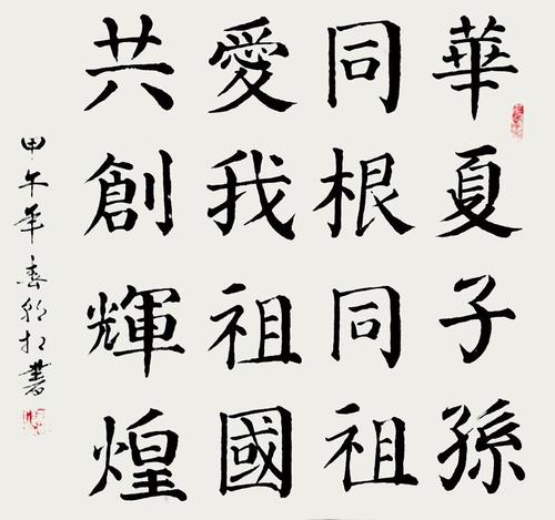 爱祖国的古诗