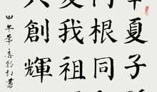 热爱祖国的古诗