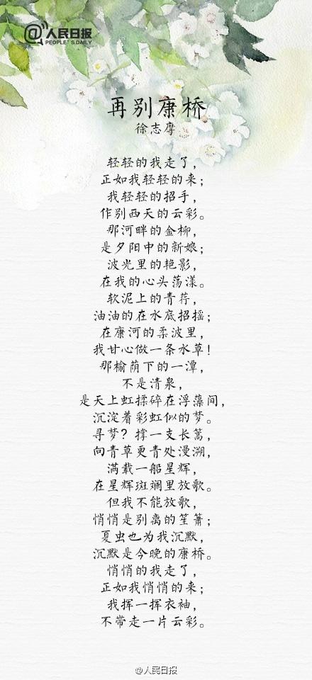 人生诗