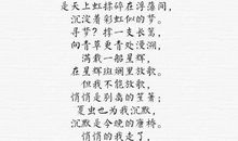 生活诗歌