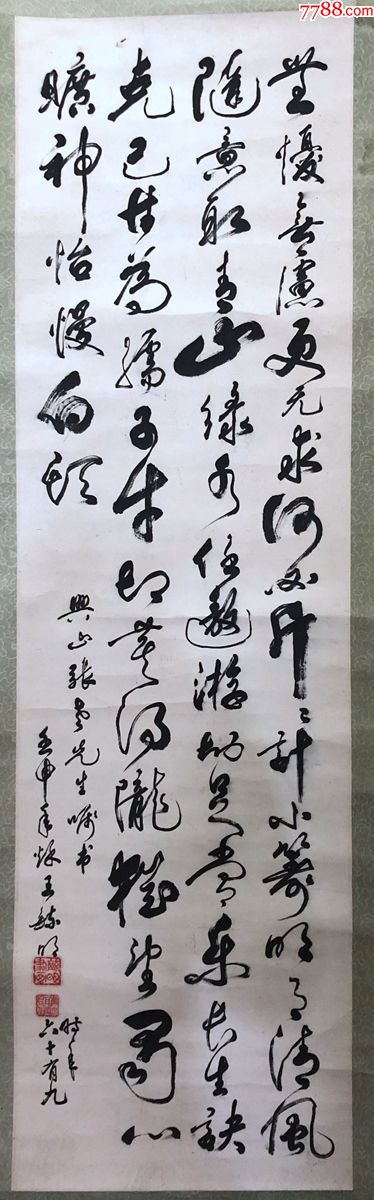 知足之诗