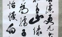 知足常乐的诗句