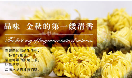 凉茶的口号