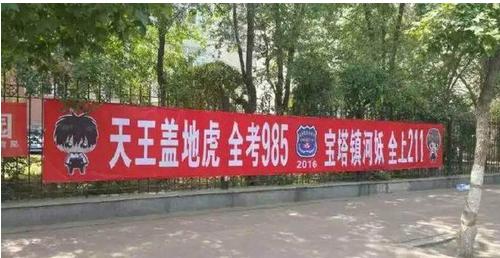 鼓舞人心的口号