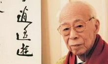 季羡林：开卷有益