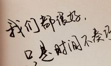 描写人失落的句子