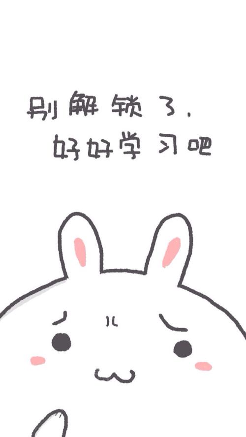 鼓励孩子努力学习的话
