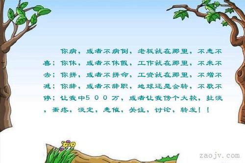 悲伤的句子