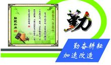 有关人生之路的名言