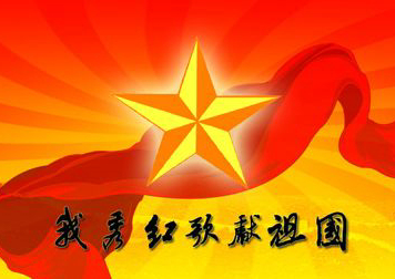赞美祖国