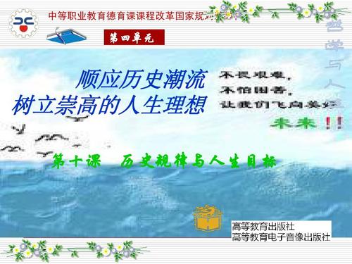我只是想帮你一些人生课程