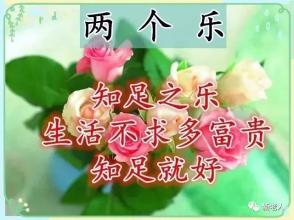 关于幸福的好部分