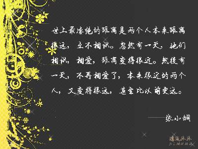 个性化签名多情声明