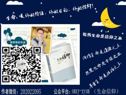 关于信仰的著名名言集