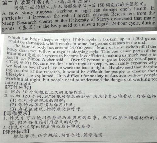 给未来一个绿色的组成