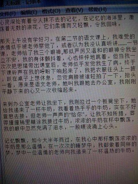 灵魂深处的记忆