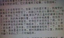 心灵深处的回忆作文