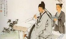 王维：送綦毋潜落第还乡