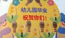 史铁生：我的幼儿园