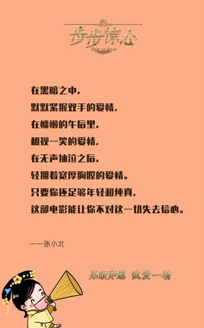 2015年最受欢迎的句子