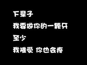 2016非主流感伤词组