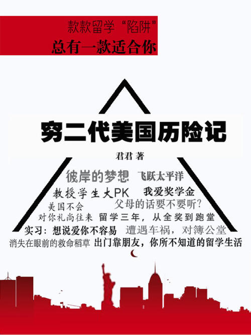 读书伤钟勇有300字的感觉
