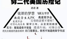 读伤仲永有感300字