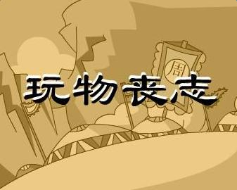 用句子玩东西