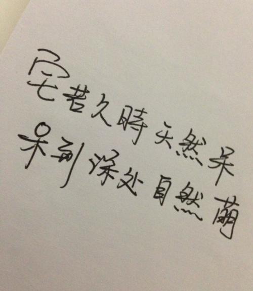 感伤的句子