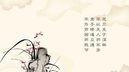 经典励志名言